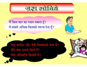 Cherishing Values-009 